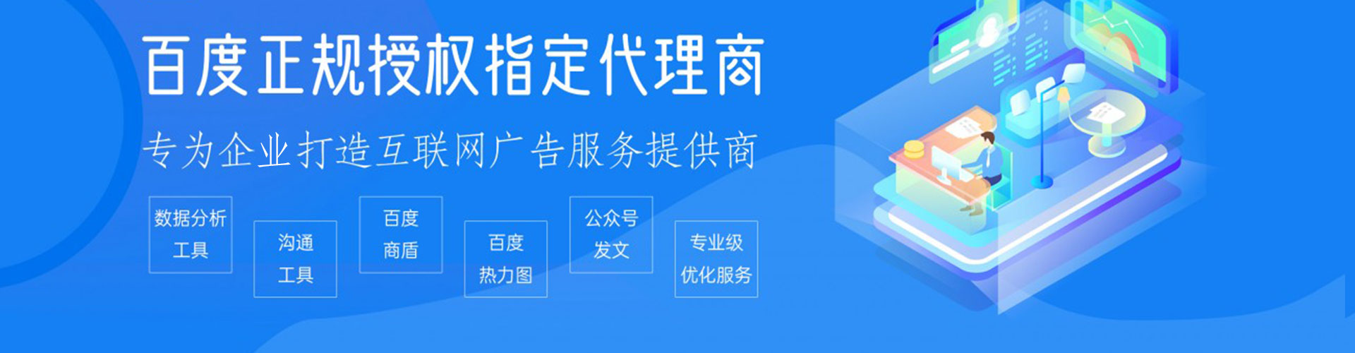 马边百度广告竞价